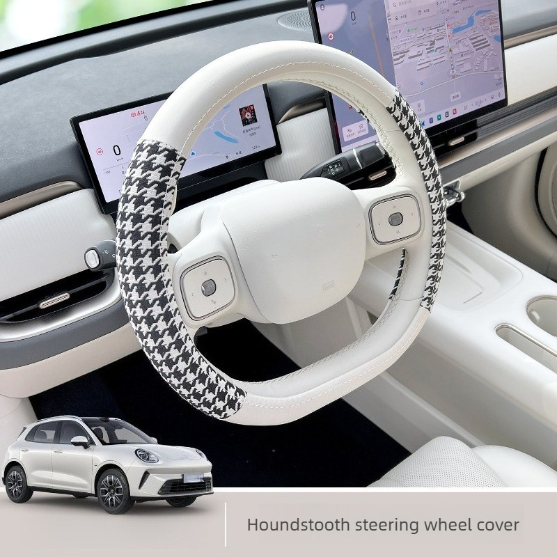 Interior Design Application - Coprivolante Ultra Sottile Antiscivolo per ORA