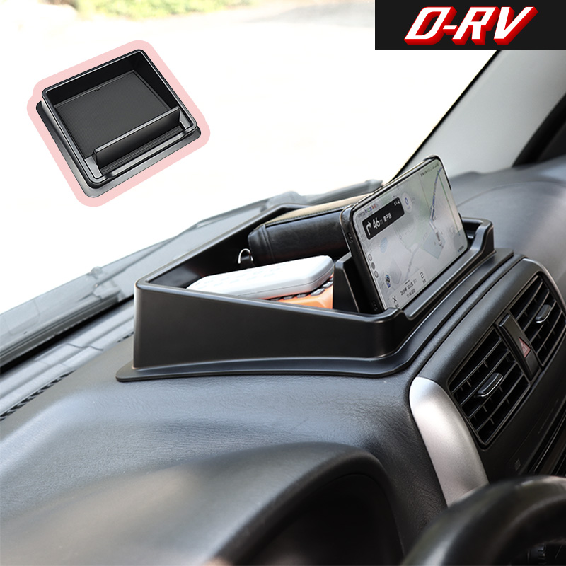 Interior Design Application - Scatola portaoggetti per cruscotto auto, organizer